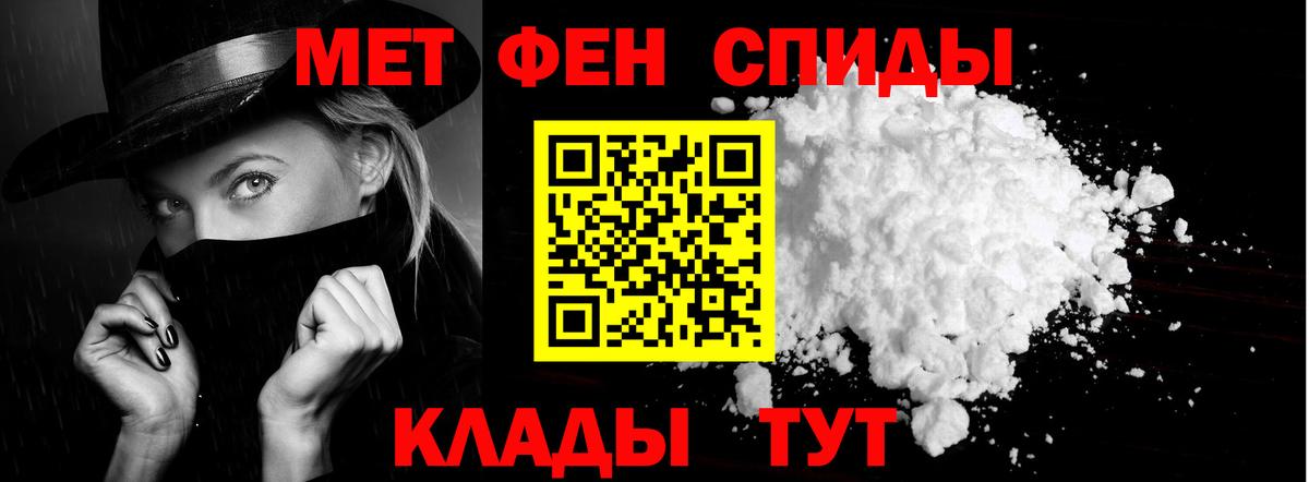 Амфетамин 97% Городец