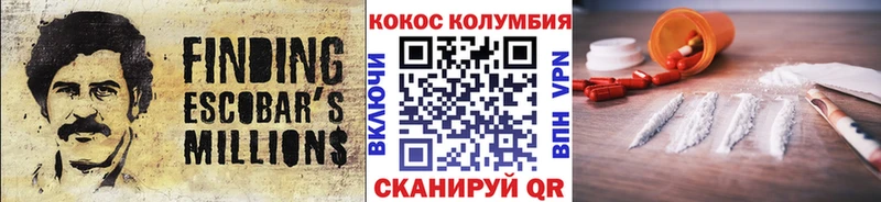 COCAIN Боливия Городец