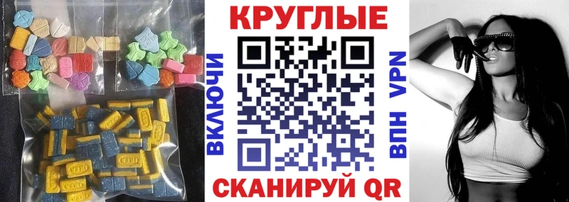 Ecstasy MDMA наркотики Городец