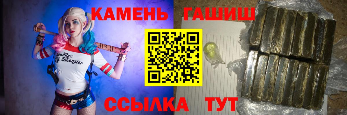 Бошки Шишки  Каннабис  Купить наркотики цена  Городец  Меф МЯУ МЯУ кристаллы  Вход с VPN  Альфа ПВП СОЛЬ кристаллы 