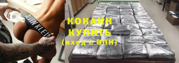 героин Бронницы