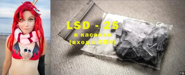 каннабис Бугульма