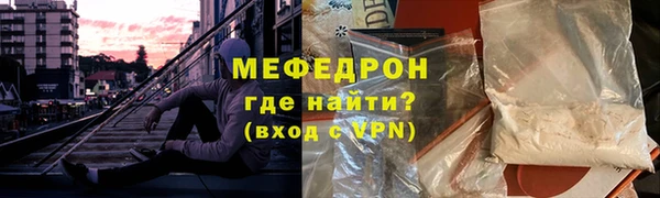 героин Бронницы