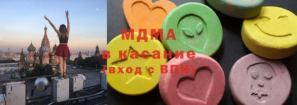 героин Бронницы