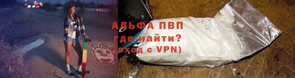 каннабис Бугульма