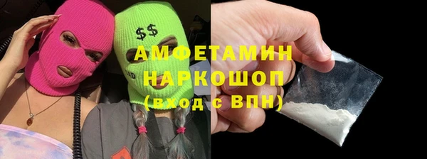ПСИЛОЦИБИНОВЫЕ ГРИБЫ Богородицк