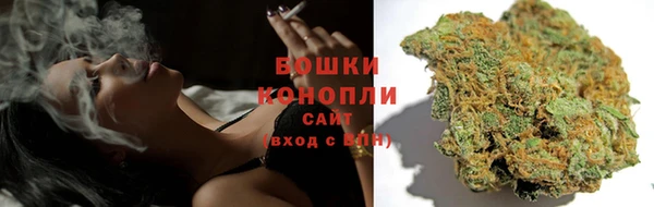каннабис Бугульма