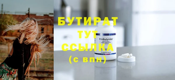 меф VHQ Богданович