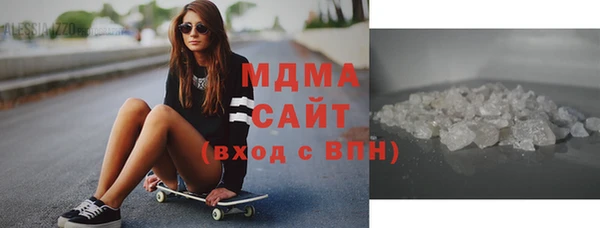 каннабис Бугульма