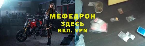 меф VHQ Богданович