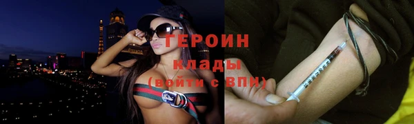 2c-b Бородино