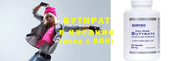 ПСИЛОЦИБИНОВЫЕ ГРИБЫ Богородицк