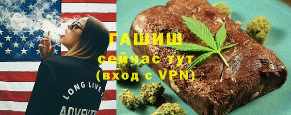 героин Бронницы