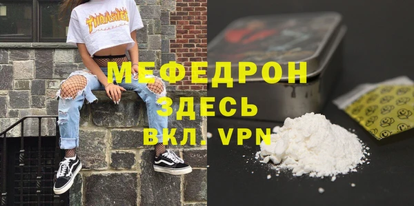 ECSTASY Богородск