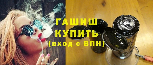 каннабис Бугульма