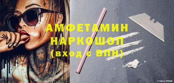ПСИЛОЦИБИНОВЫЕ ГРИБЫ Богородицк