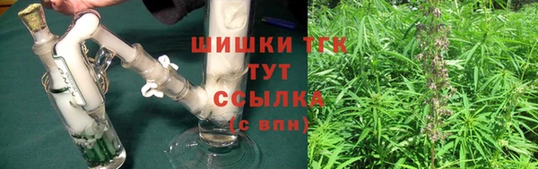 ПСИЛОЦИБИНОВЫЕ ГРИБЫ Богородицк