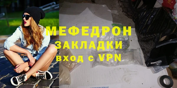 героин Бронницы