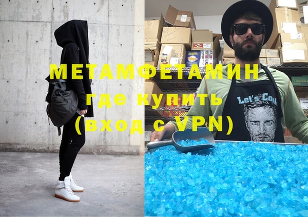 каннабис Бугульма