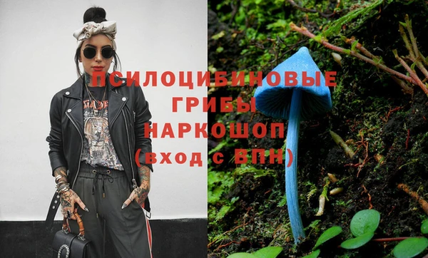 героин Бронницы