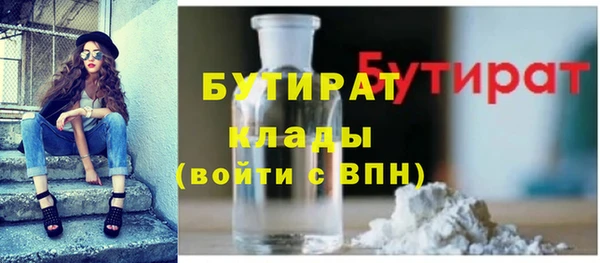 меф VHQ Богданович