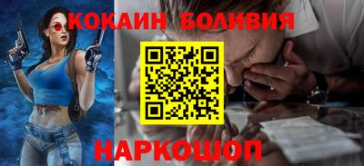 спиды Балаково