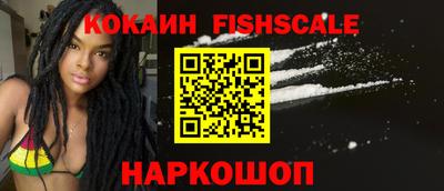 спиды Балаково