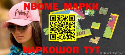 спиды Балаково