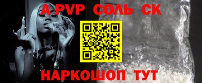 мяу мяу кристалл Балашиха