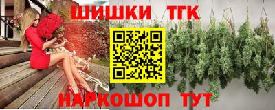 мяу мяу кристалл Балашиха