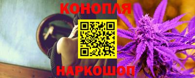 мяу мяу кристалл Балашиха