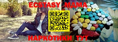 спиды Балаково