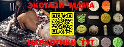 мяу мяу кристалл Балашиха
