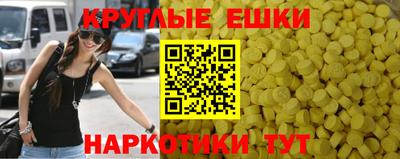мяу мяу кристалл Балашиха