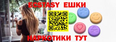 спиды Балаково
