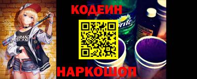 спиды Балаково