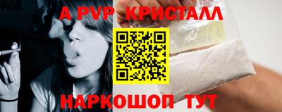 спиды Балаково
