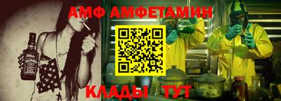 мяу мяу кристалл Балашиха