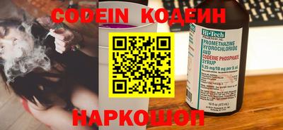 мяу мяу кристалл Балашиха