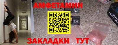 спиды Балаково