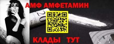 мяу мяу кристалл Балашиха