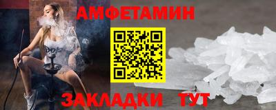 спиды Балаково