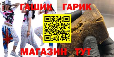 спиды Балаково