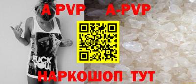 спиды Балаково