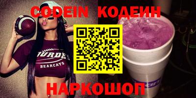 спиды Балаково