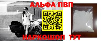 мяу мяу кристалл Балашиха