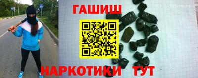 бутират Аргун