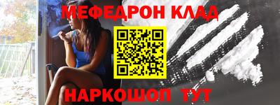 спиды Балаково