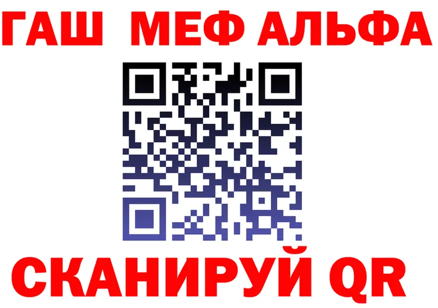 APVP СК вход мориарти hydra Городец