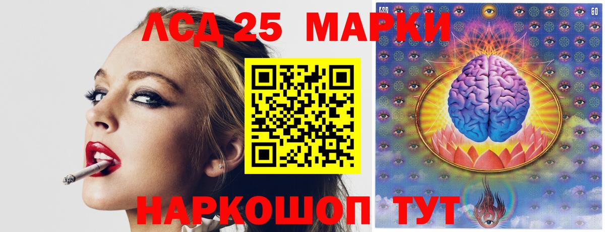 Городец  Лсд 25 экстази ecstasy  ЛСД экстази кислота  Вход с VPN 